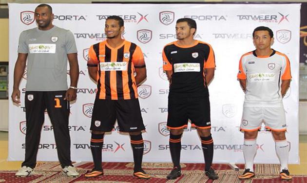 أطقم الشباب الجديدة